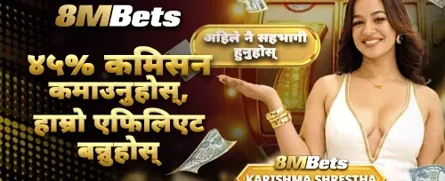 सम्बद्ध कार्यक्रम ४५% banner
