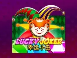 Lucky Joker screenshot